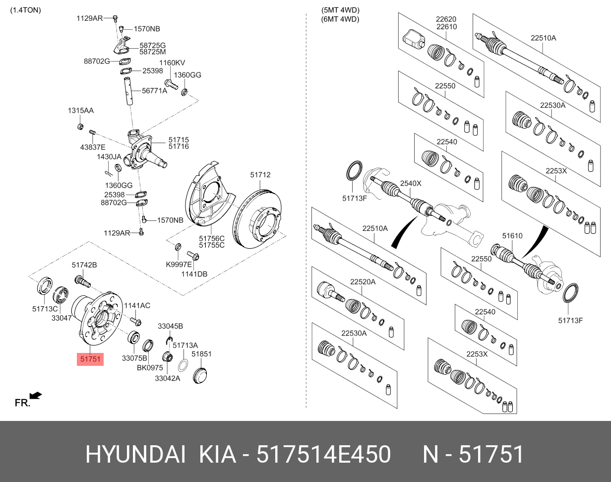 Ступица передняя - Hyundai/Kia 517514E450