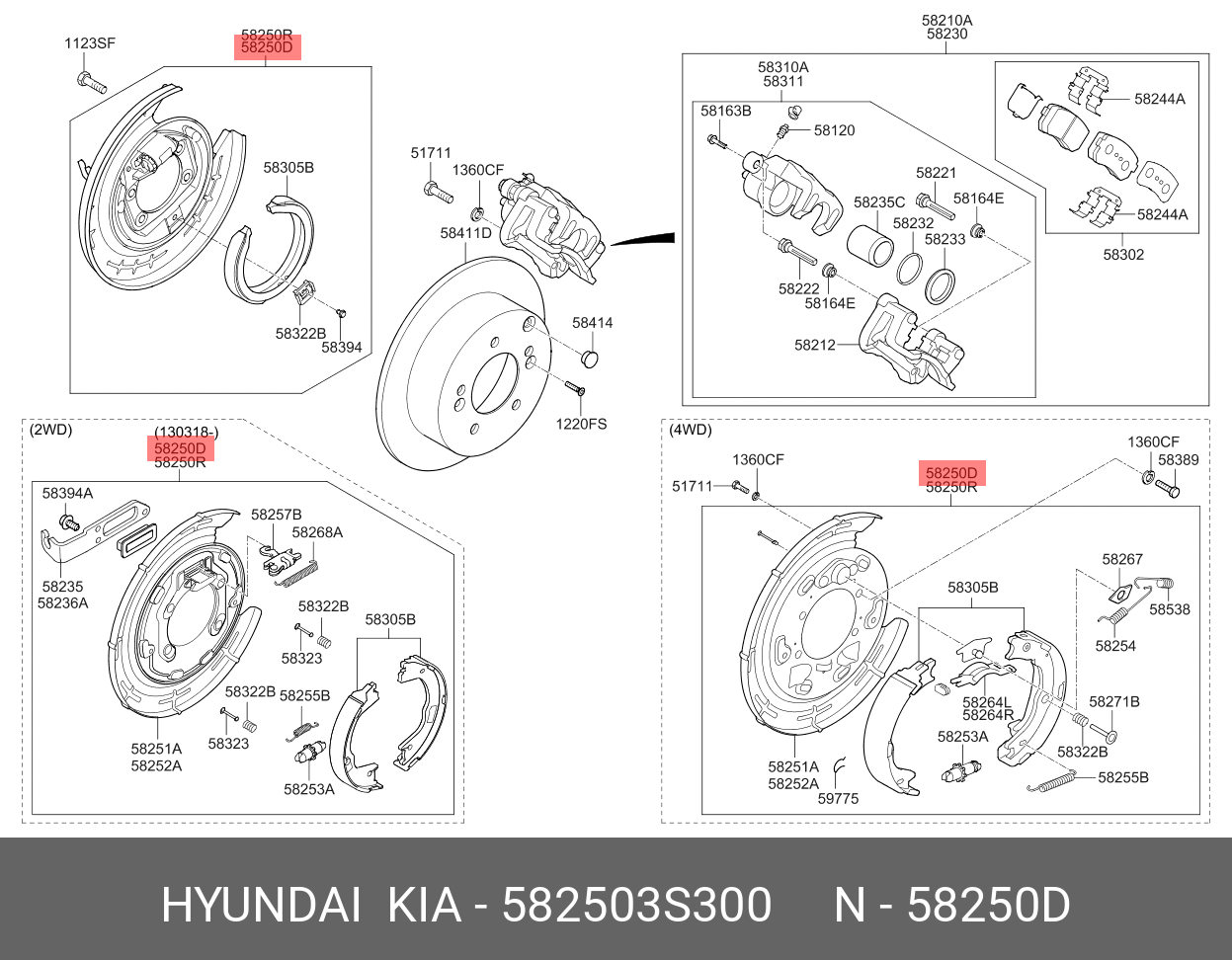 Тормозной барабан - Hyundai/Kia 582503S300