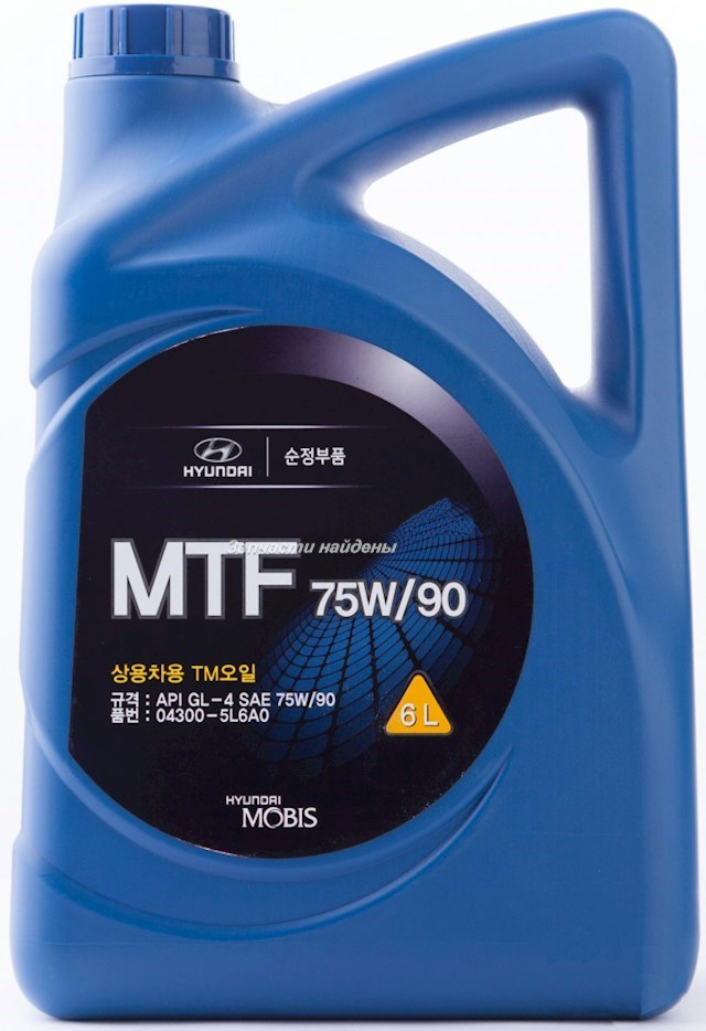 75w-90 MTF API gl-3/gl-4, 6л (синт. транс. масло) - Hyundai/Kia 04300-5L6A0