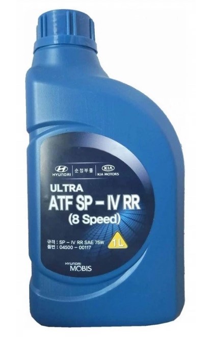 ATF sp-iv-rr 8 speed SAE 75w, 1л (авт. транс. синт. масло) - Hyundai/Kia 04500-00117