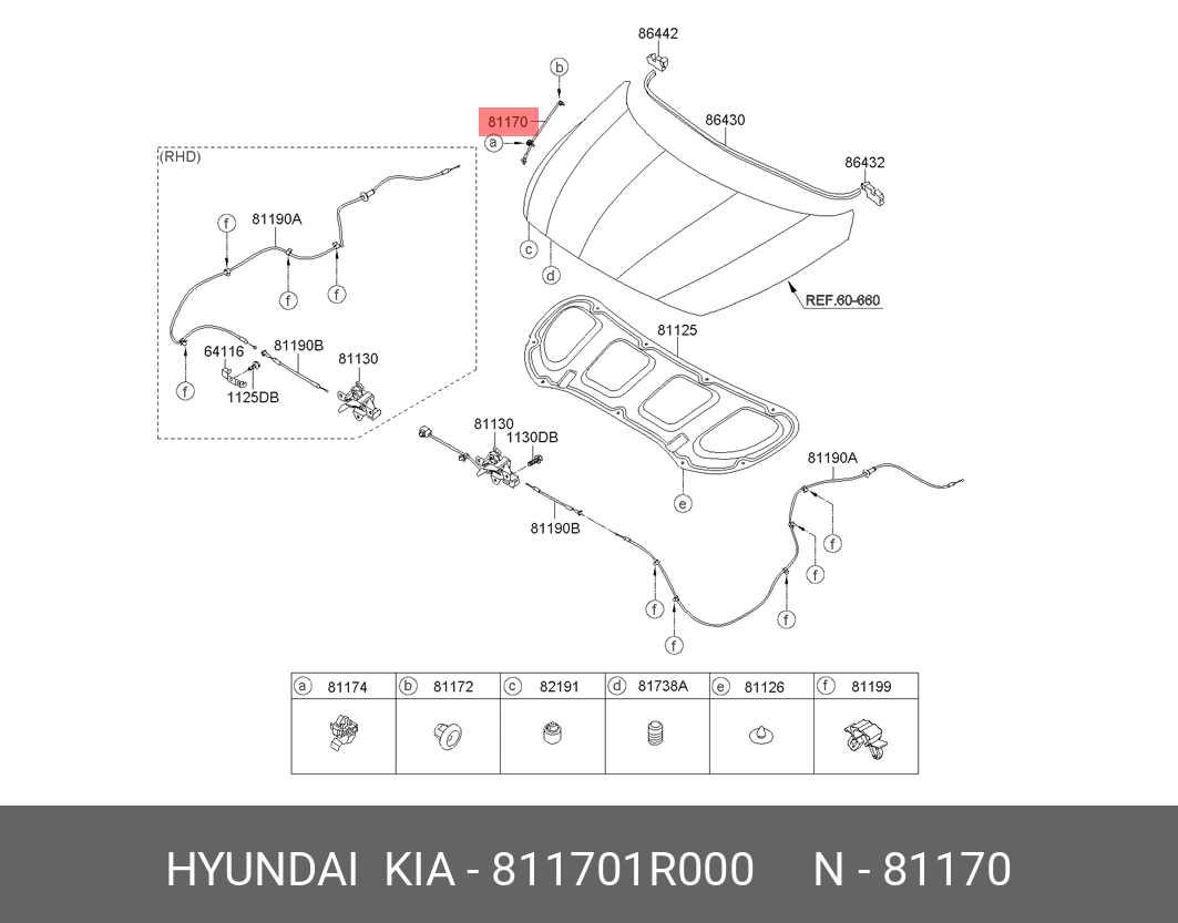 Упор капота - Hyundai/Kia 811701R000