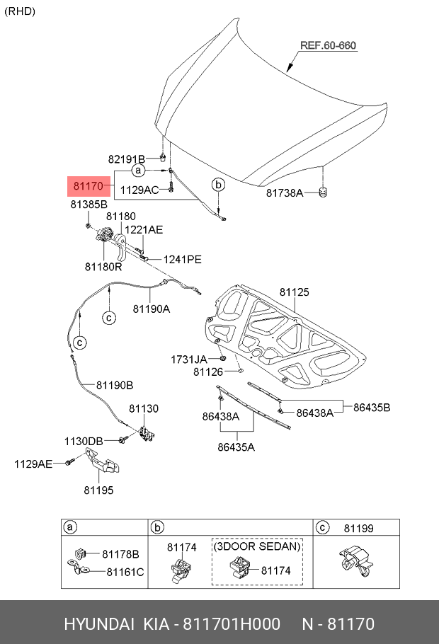 Упор капота - Hyundai/Kia 811701H000
