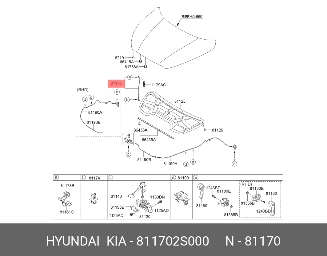 Упор капота - Hyundai/Kia 811702S000