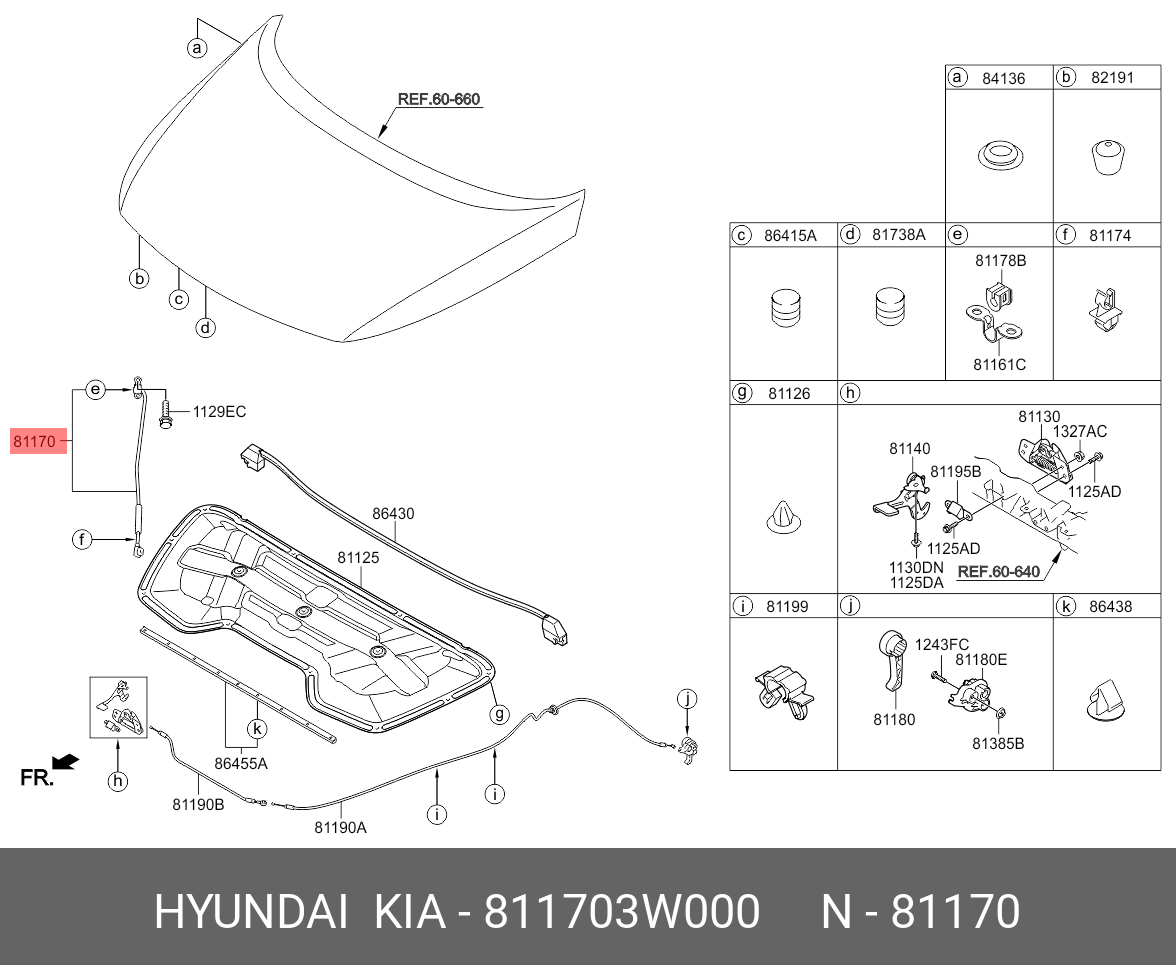 Упор капота - Hyundai/Kia 811703W000