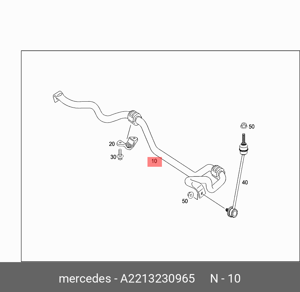 Стабилизатор - Mercedes 2 213 230 965
