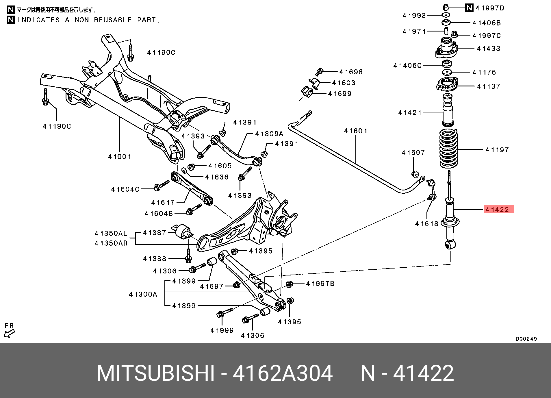 Амортизатор | зад прав/лев | - Mitsubishi 4162A304