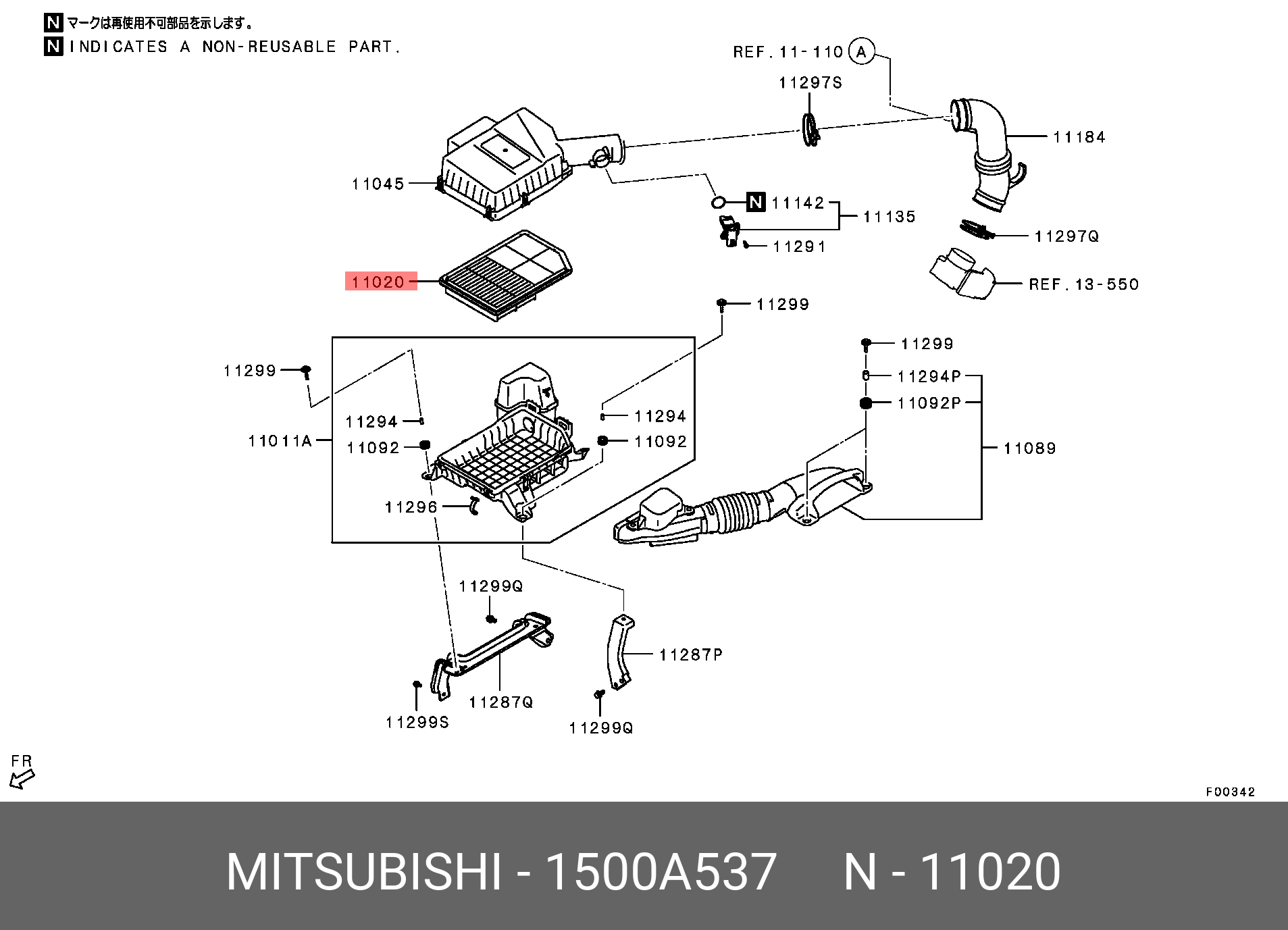 Фильтр воздушный - Mitsubishi 1500A537