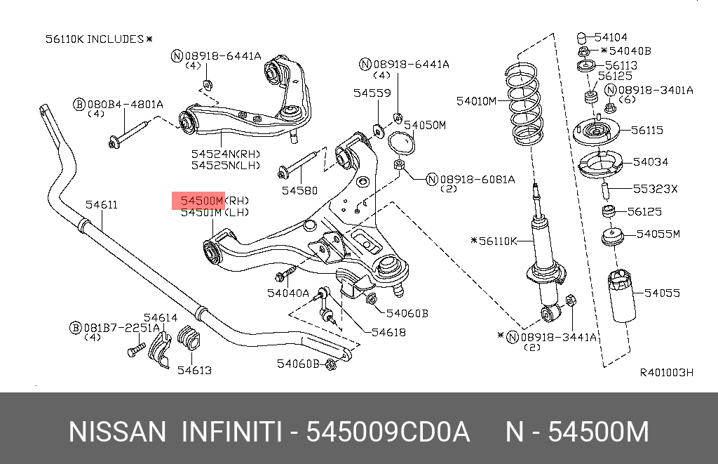 Рычаг подвески | перед прав | - Nissan 54500-9CD0A