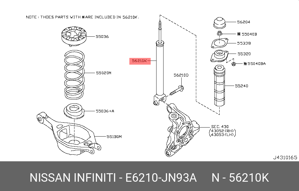 Амортизатор задний о - Nissan E6210-JN93A