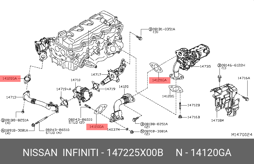Прокладка двигателя - Nissan 14722-5X00B