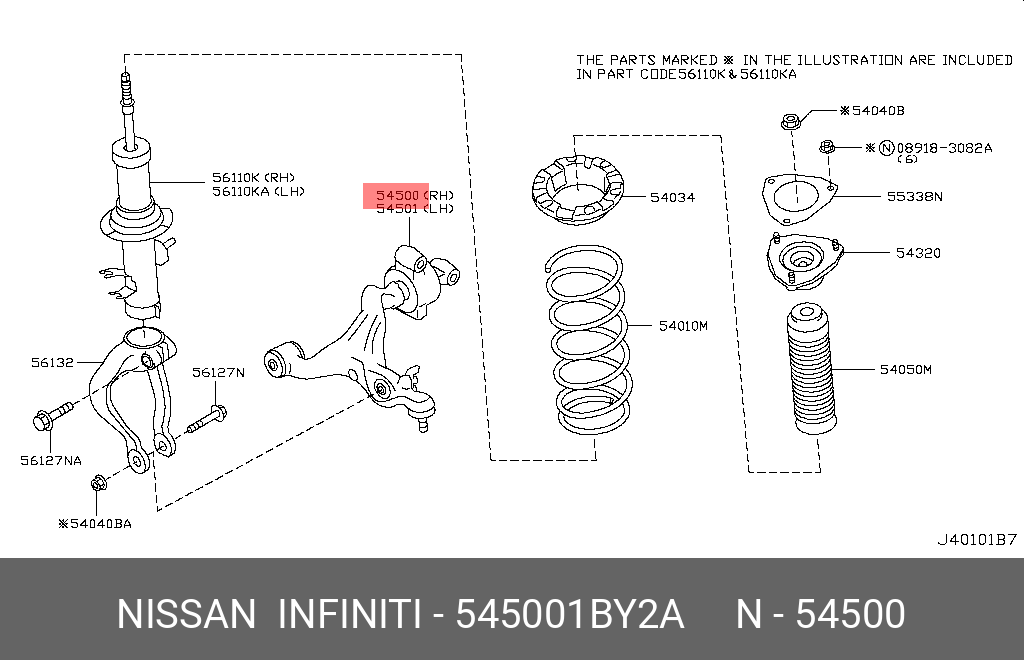 Рычаг подвески ex (j50) - Nissan 54500-1BY2A