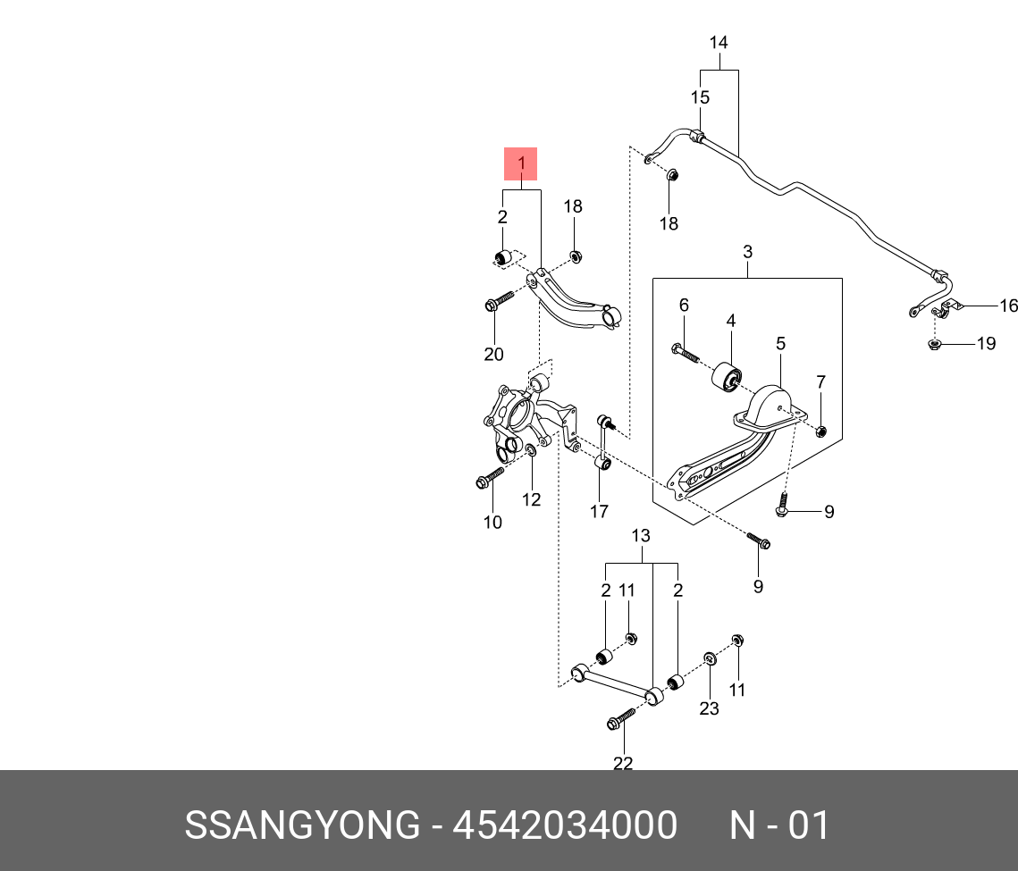 Рычаг задний поперечный верхний правый - Ssangyong 4542034000