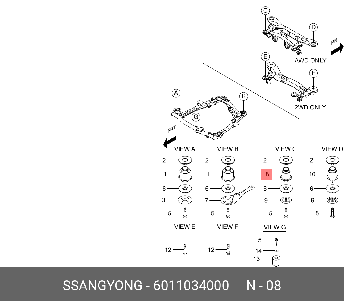 Сайлентблок подрамника - Ssangyong 6011034000