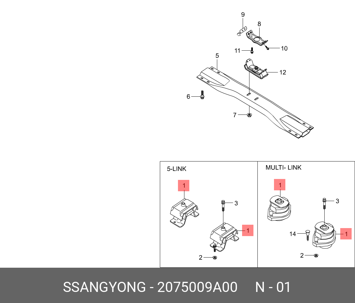 Подушка двигателя передняя лв 2,7 дизель (кроме awd) - Ssangyong 2075009A00