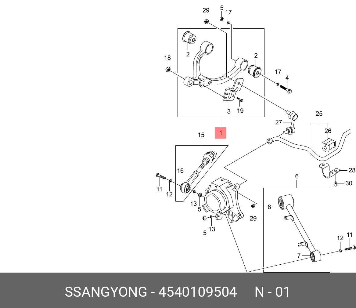Рычаг задний верхний левый multi-link - Ssangyong 4540109504