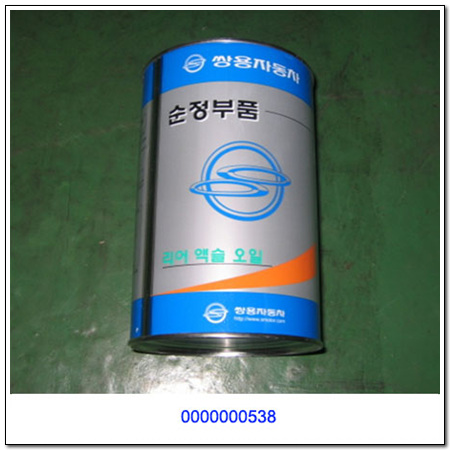 Масло трансмиссионное минеральное для мостов rodius rear axle oil 1л - Ssangyong 0000000538