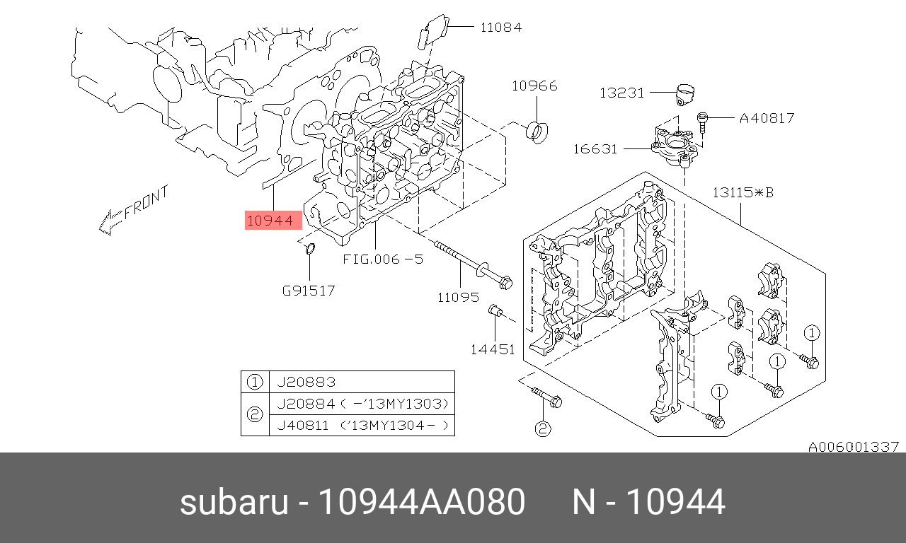 Прокладка головки блока цилиндров - Subaru 10944-AA080