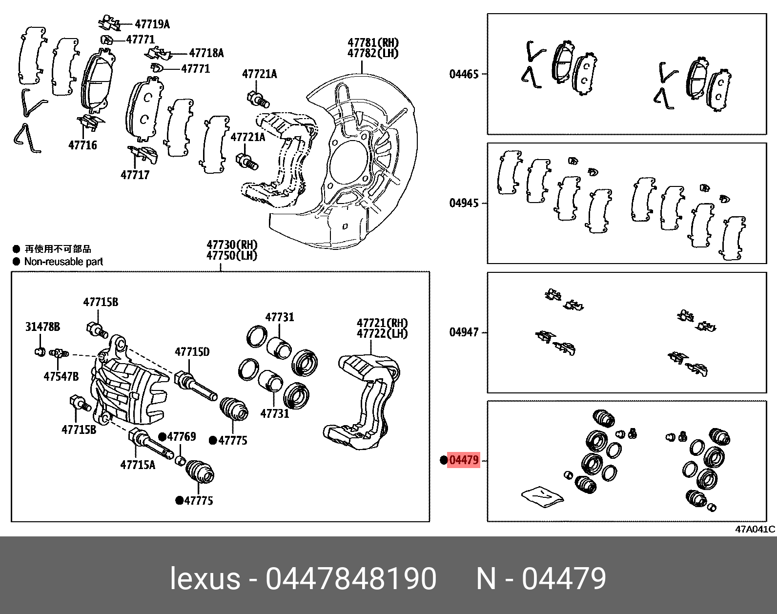 Ремкомплект суппорта - Toyota 447848190