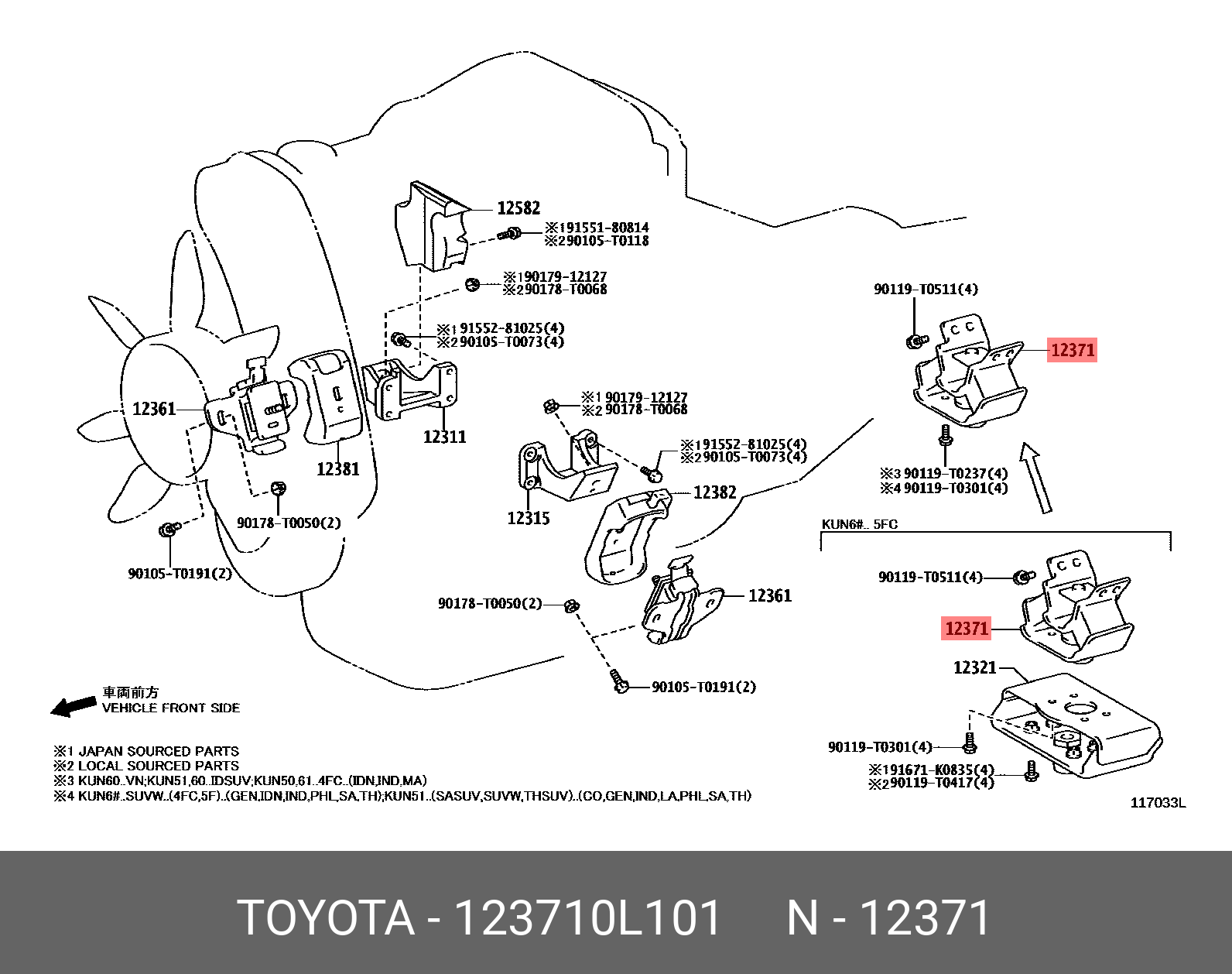 Опора двигателя - Toyota 12371-0L101
