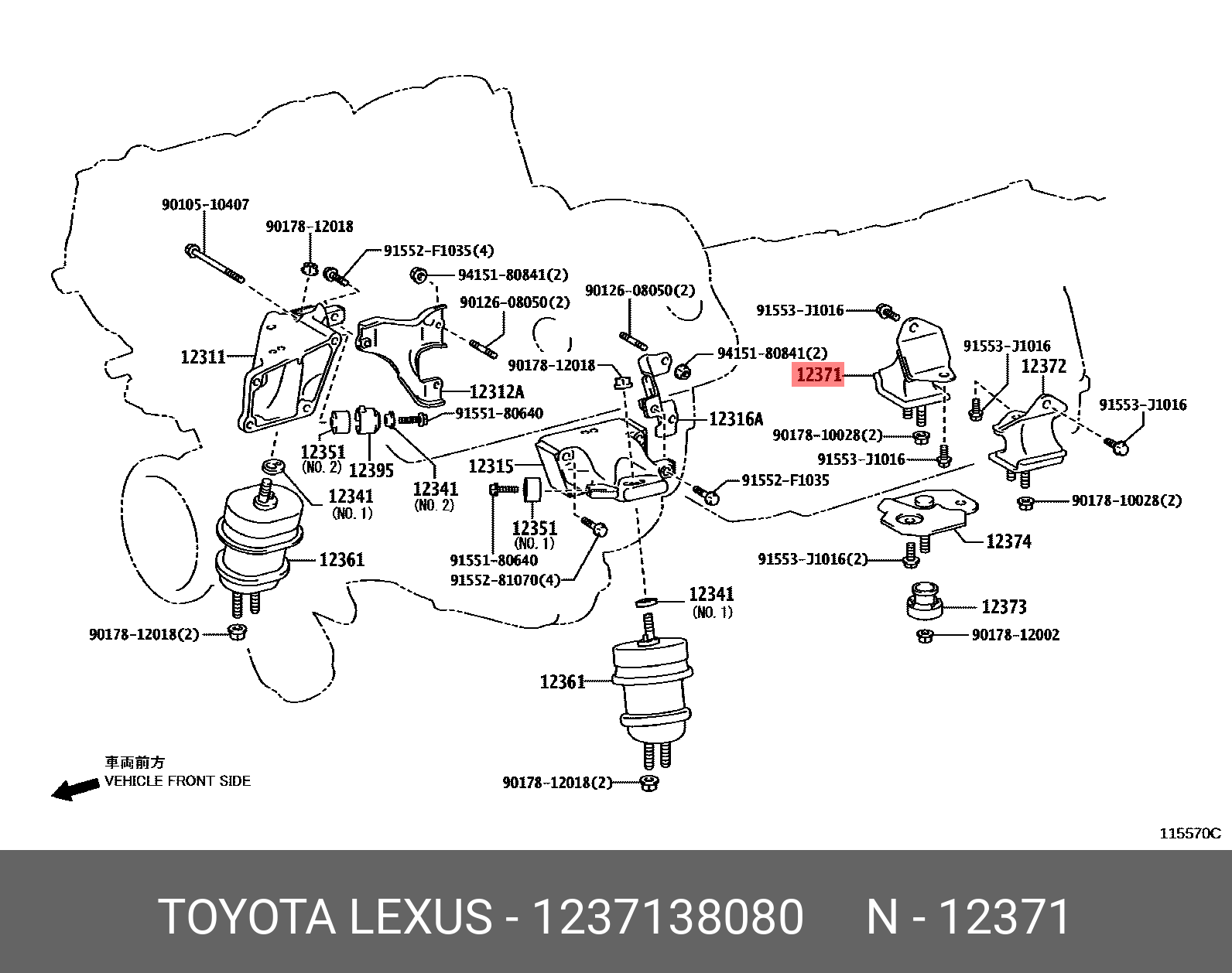 Опора двигателя - Toyota 12371-38080