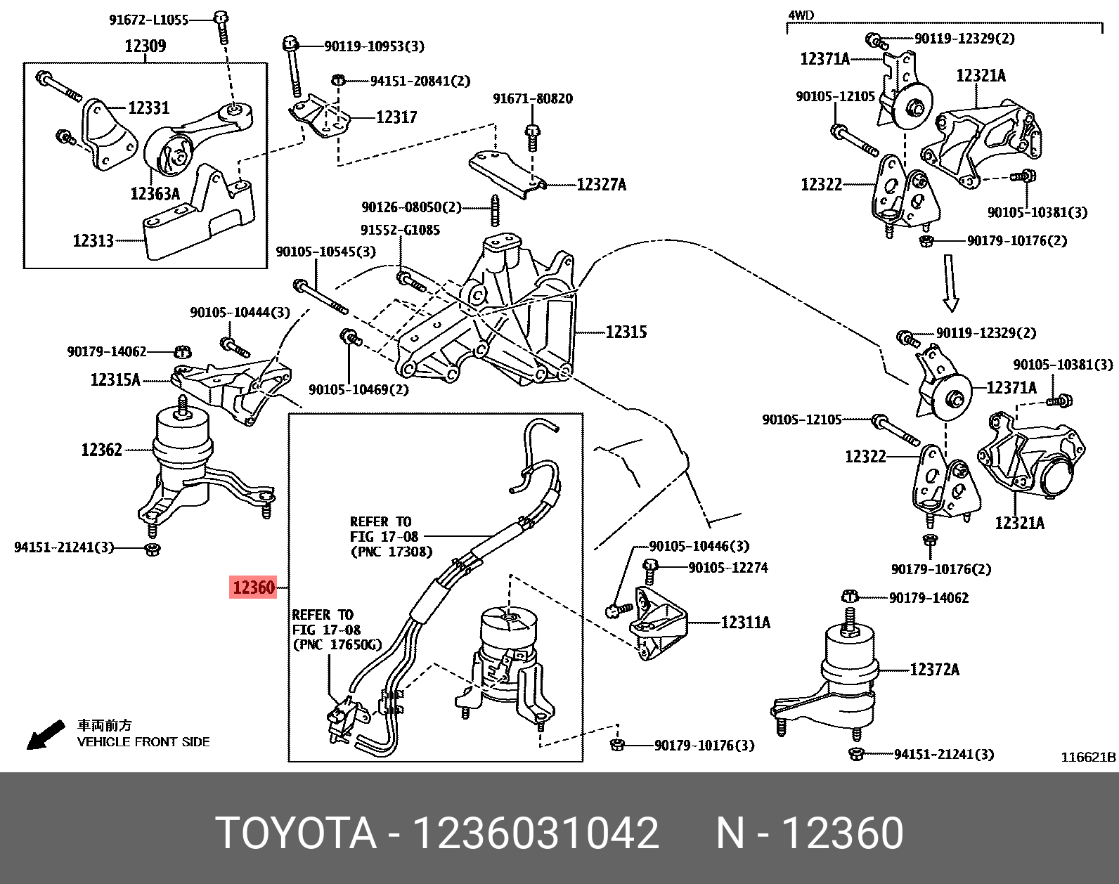 Подушка двигателя - Toyota 12360-31042