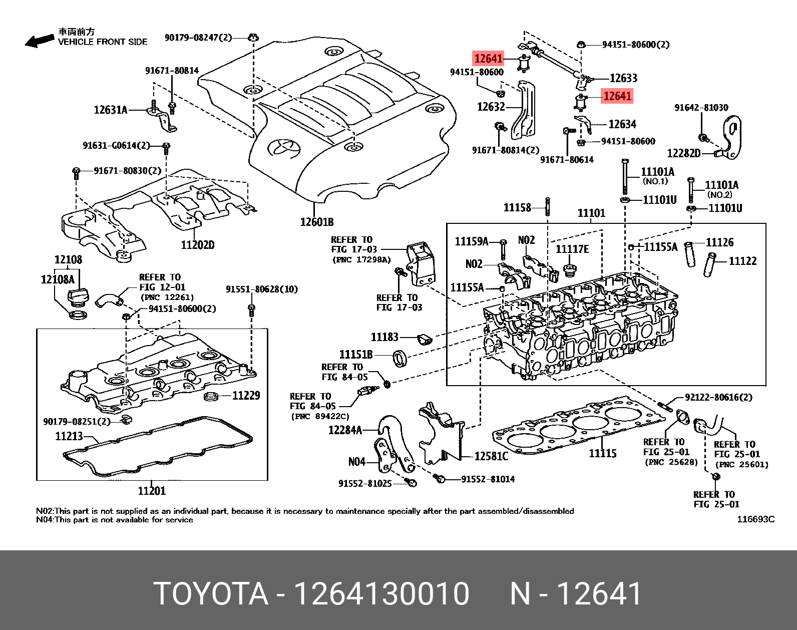 Подушка двигателя - Toyota 12641-30010
