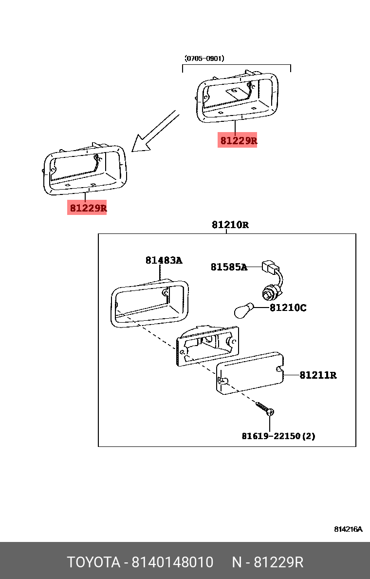 Подушка двигателя - Toyota 81401-48010