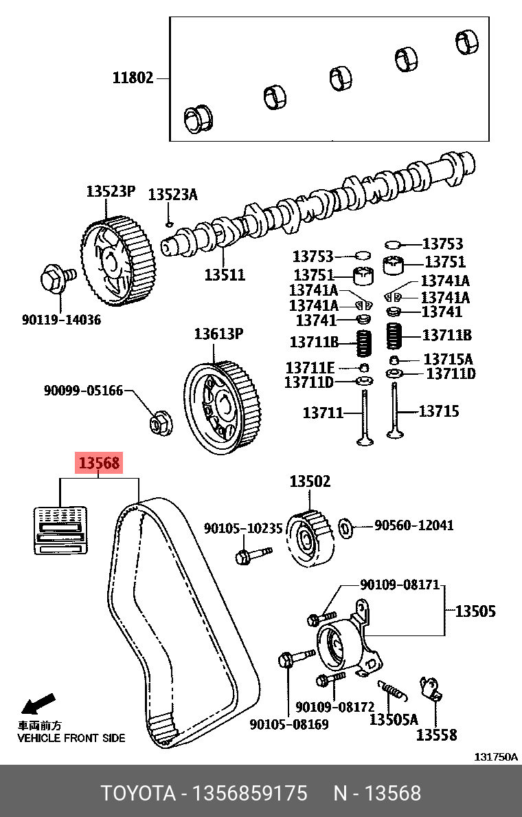 Ремень ГРМ - Toyota 13568-59175