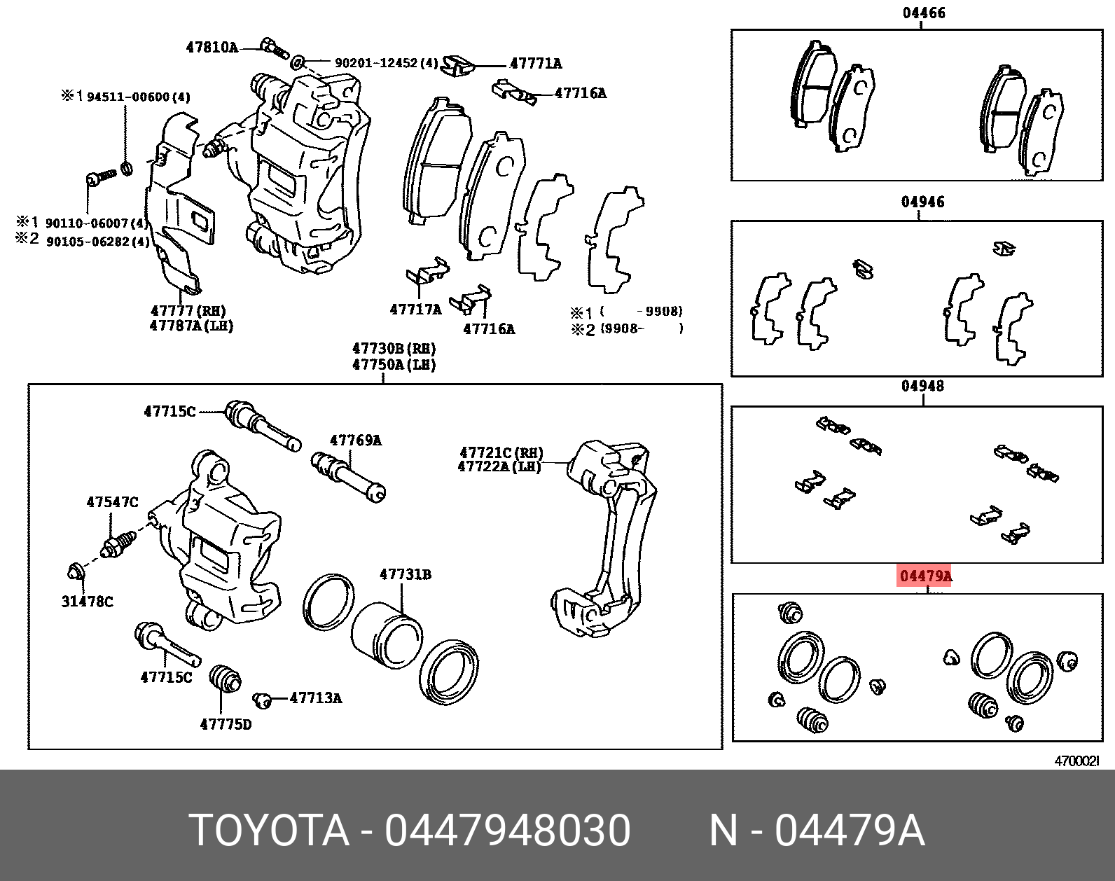 Комплект прокладок тормозного суппорта  - Toyota 04479-48030