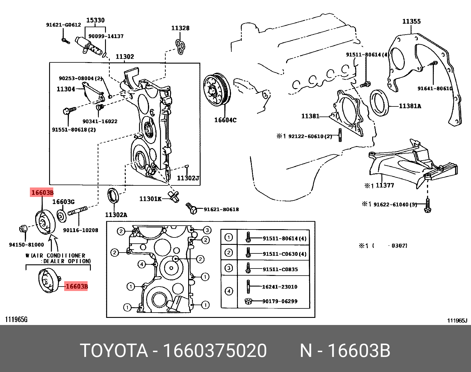Ролик обводной приводного ремня - Toyota 16603-75020