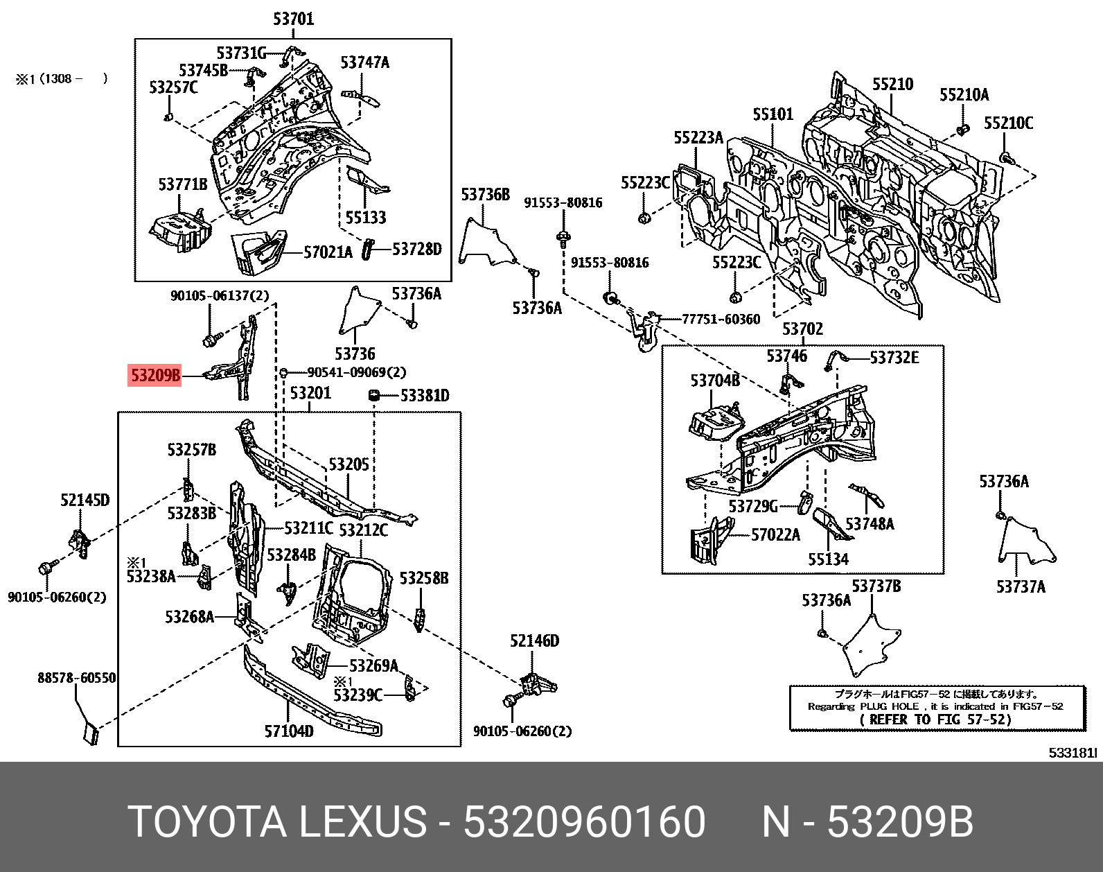 Стойка замка капота - Toyota 53209-60160