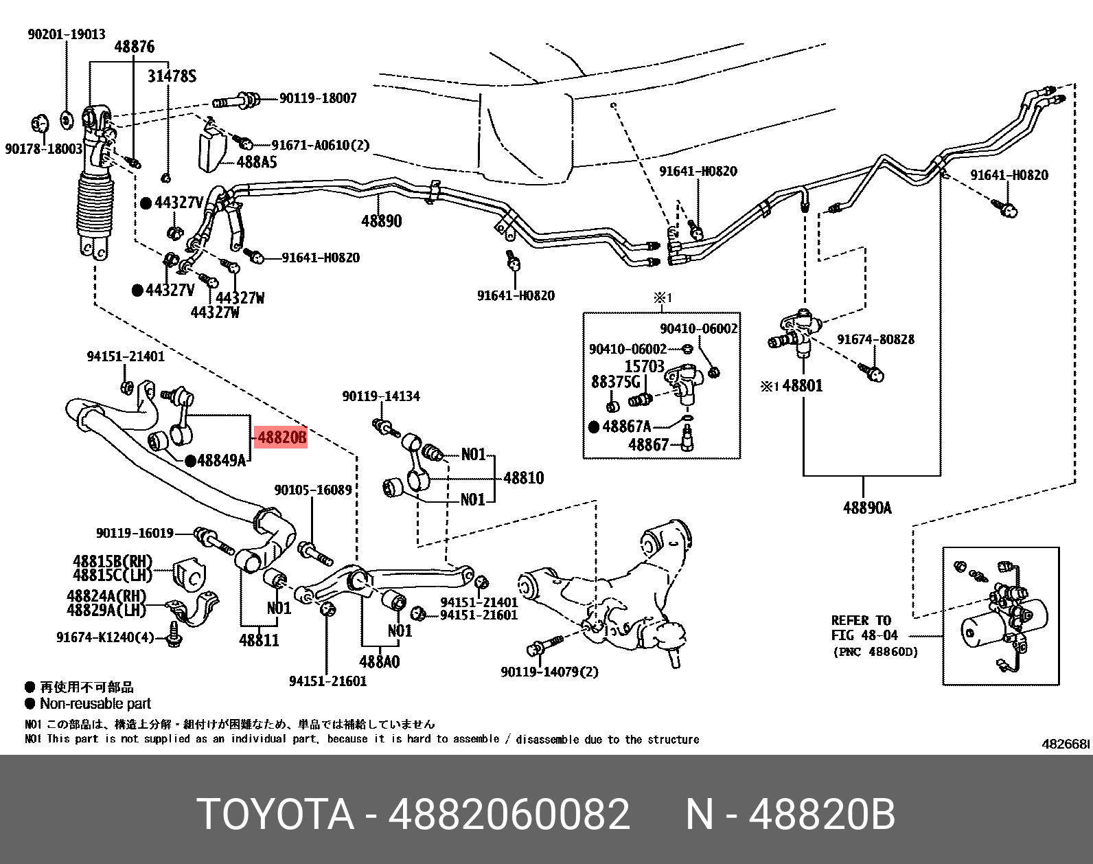 Стойка стабилизатора | перед прав | - Toyota 48820-60082