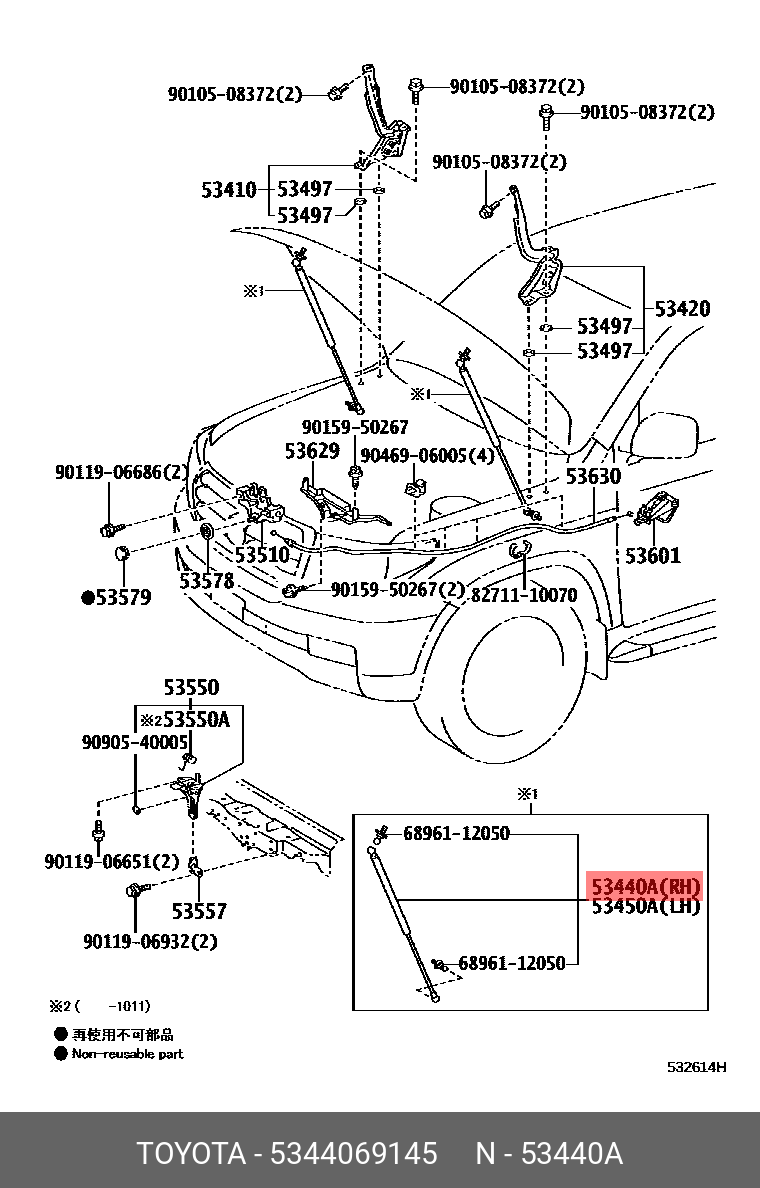 Амортизатор крышки багажника  - Toyota 53440-69145