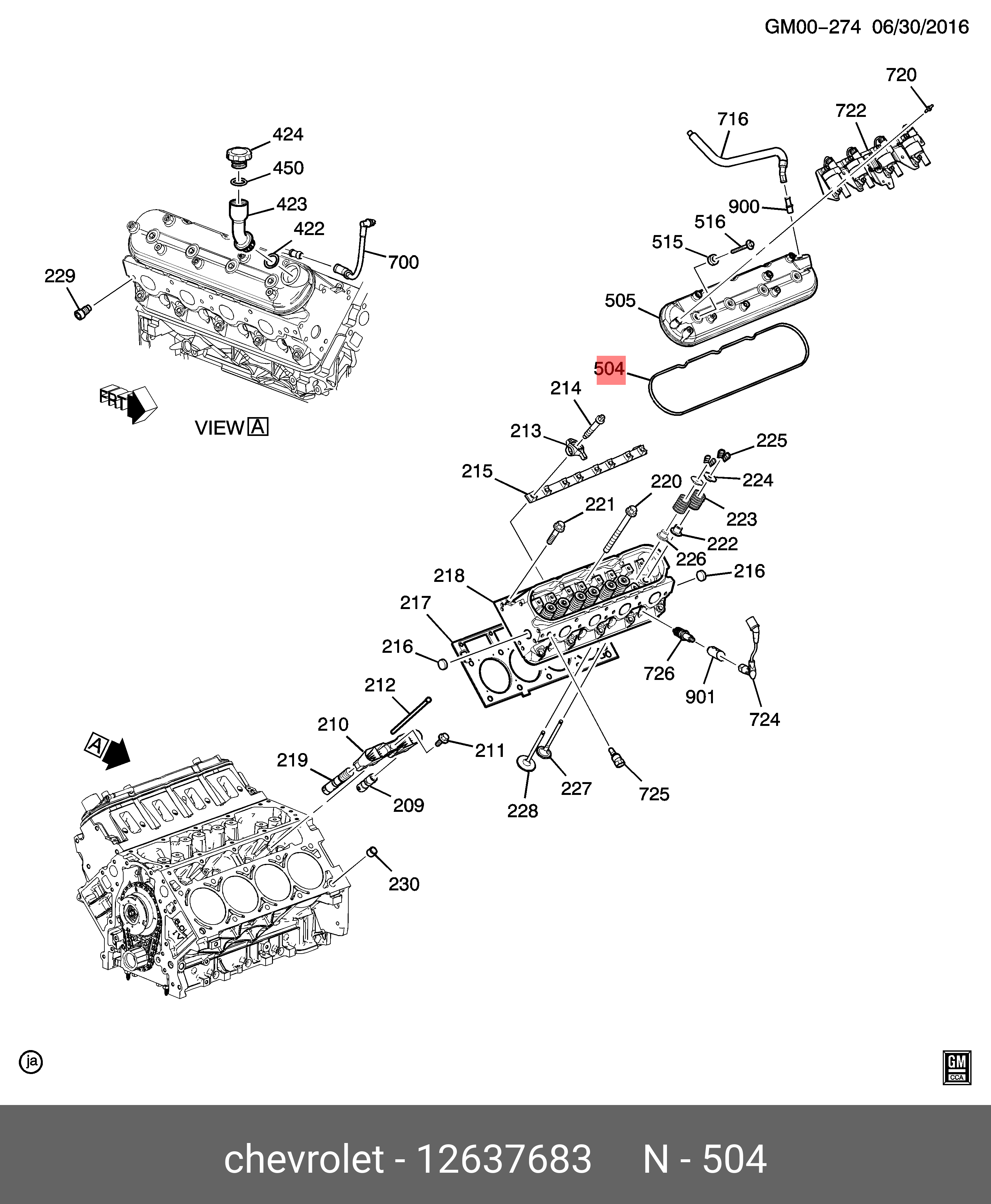 Прокладка клапанной крышки - GM 12637683