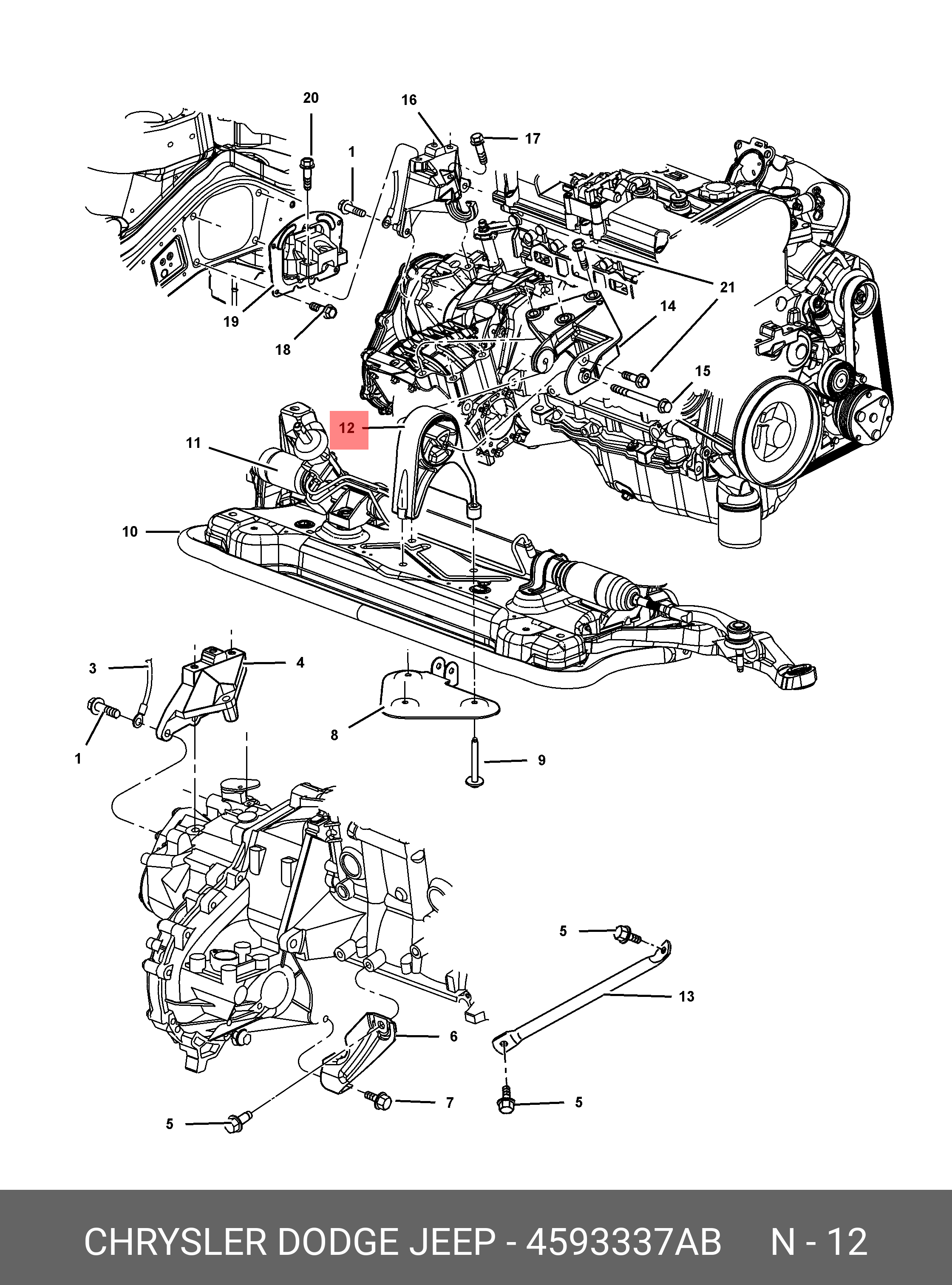 Опора двигателя задняя | зад | - Chrysler 04593337AB