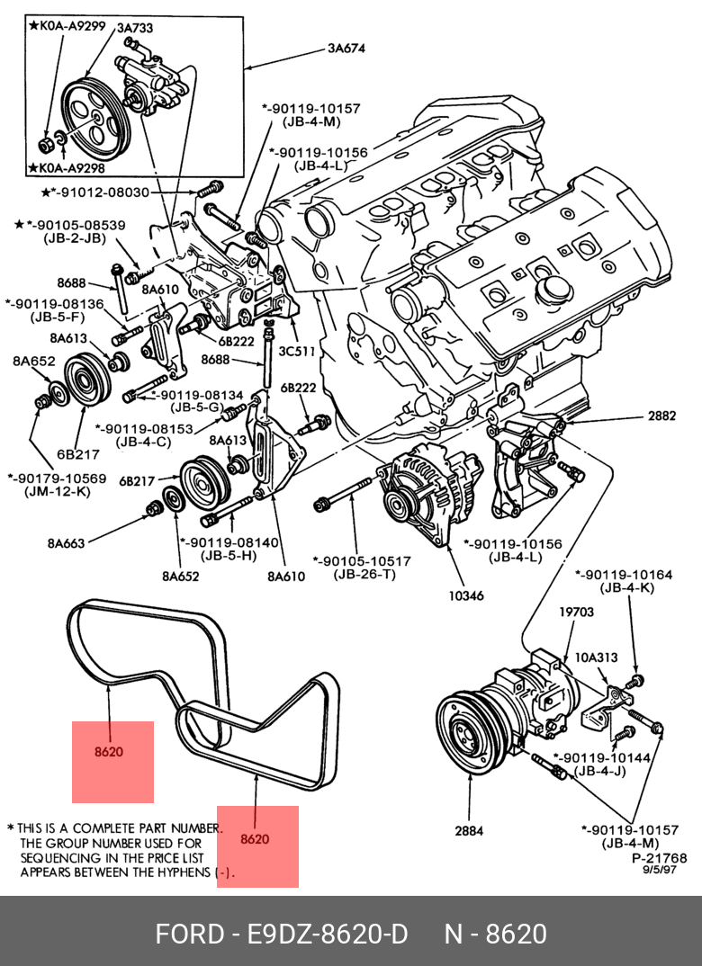 Ремень приводной - Ford E9DZ8620D