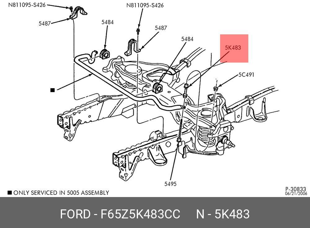 Стойка стабилизатора переднего - Ford F65Z5K483CC