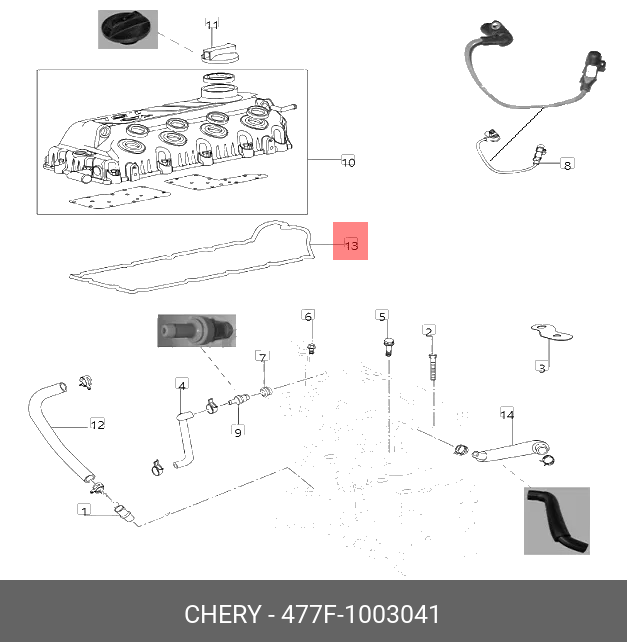 Прокладка клапанной крышки bonus 477f-1003041 - Chery/Exeed 477F1003041