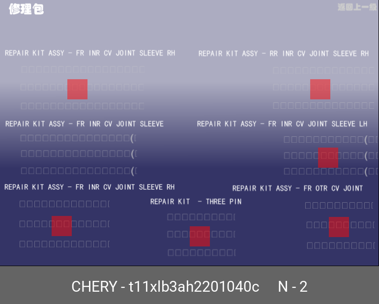 Пыльник ШРУСа - Chery/Exeed T11XLB3AH2201040C