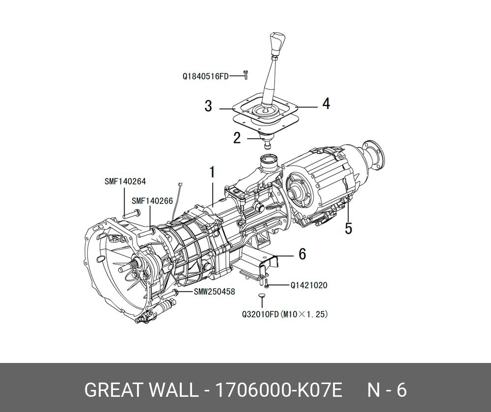 Подушка кпп 4х4 hover,h3 н/о (высокая) (100 мм) - Haval/GWM 1706000K07E