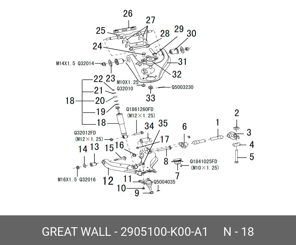 Амортизатор передний - Great Wall 2905100K00A1