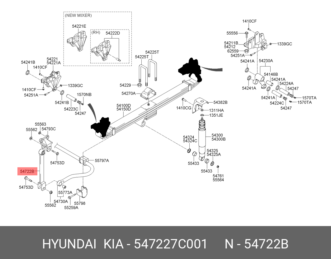 Рычаг стабилизатора передней подвески,1й - Hyundai/Kia 547227C001