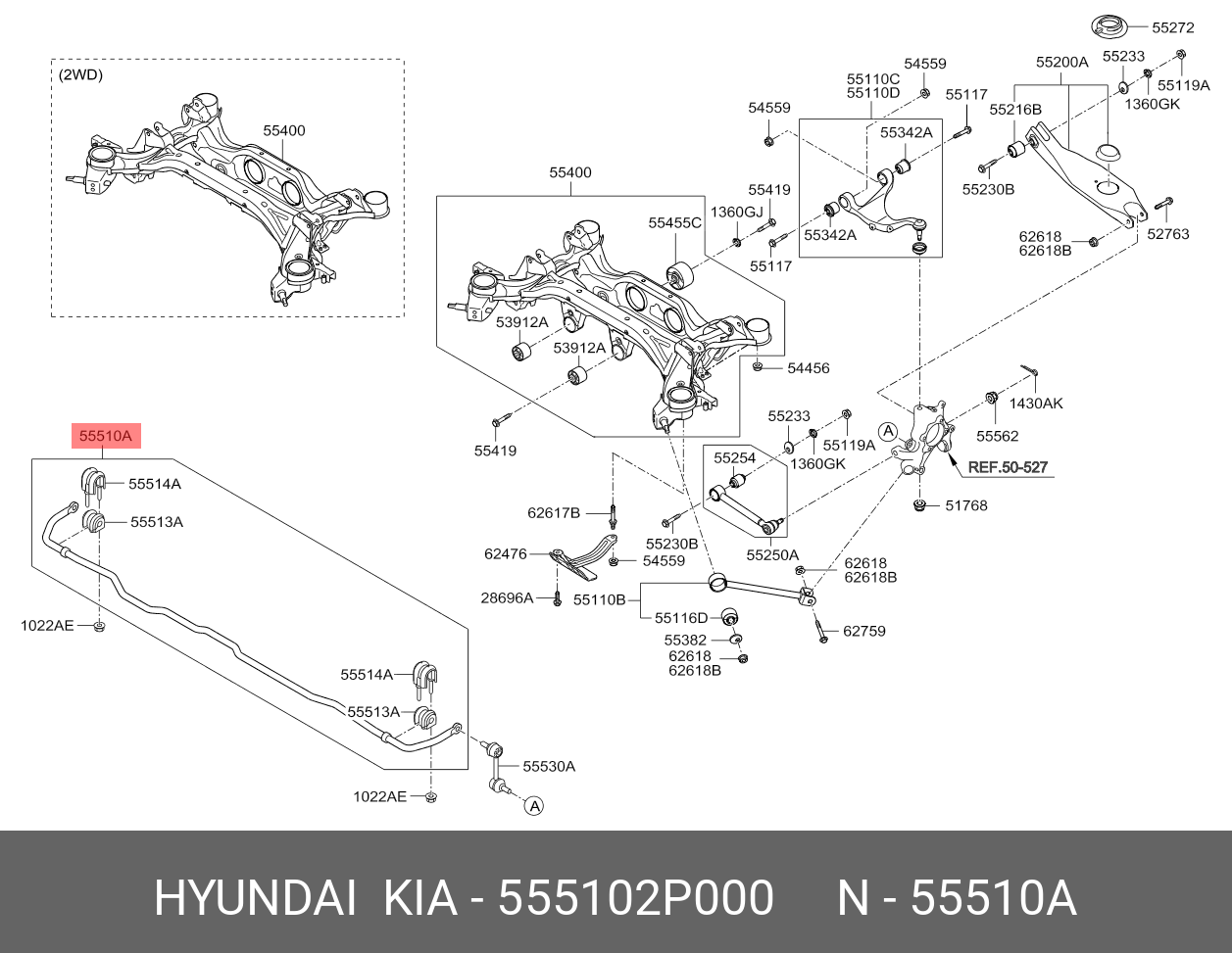 Стабилизатор задний - Hyundai/Kia 555102P000