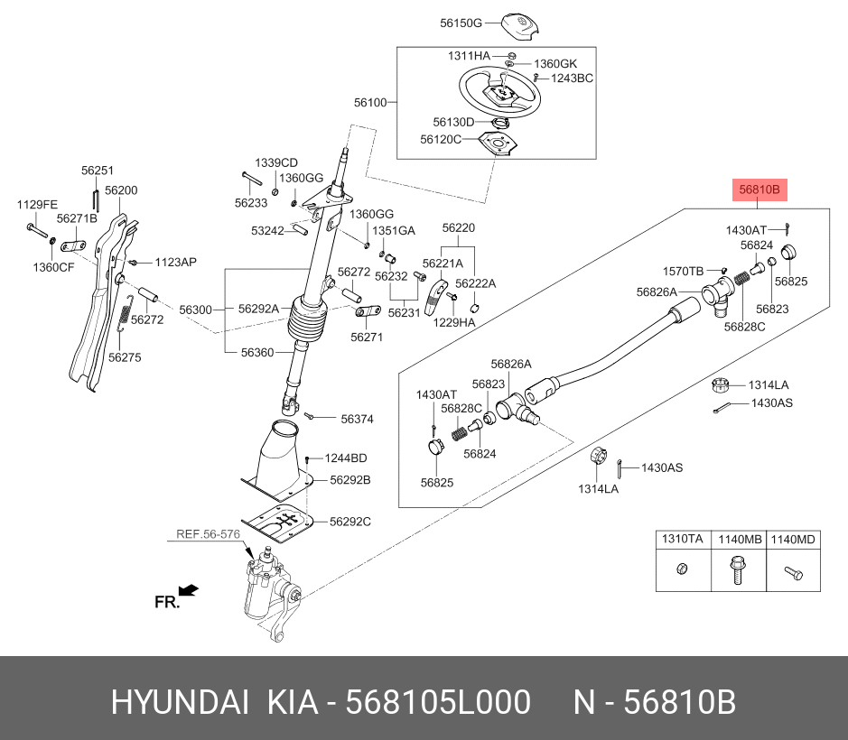 Тяга рулевая продольная HCV - Hyundai/Kia 568105L000