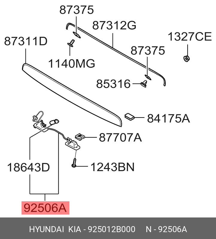 Фонарь подсветки номерного знака - Hyundai/Kia 925012B000