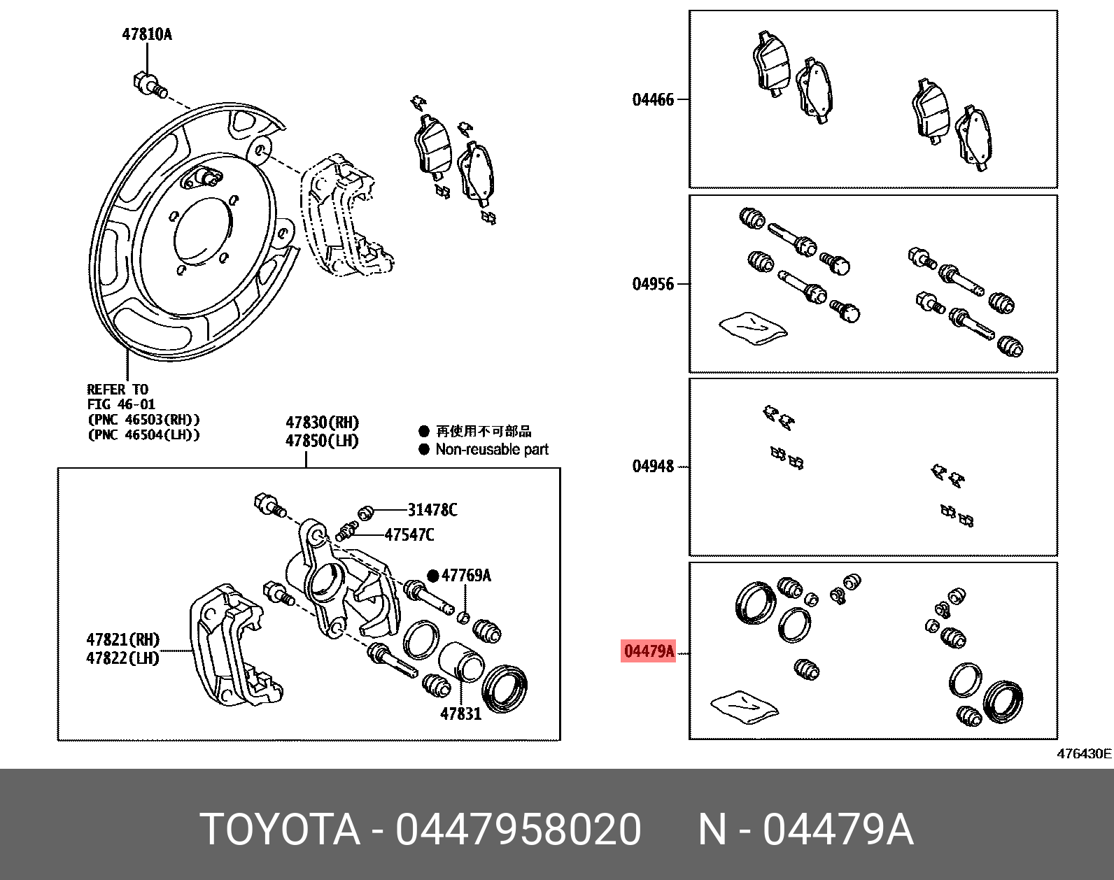 Рем.комп.суппорта - Toyota 04479-58020