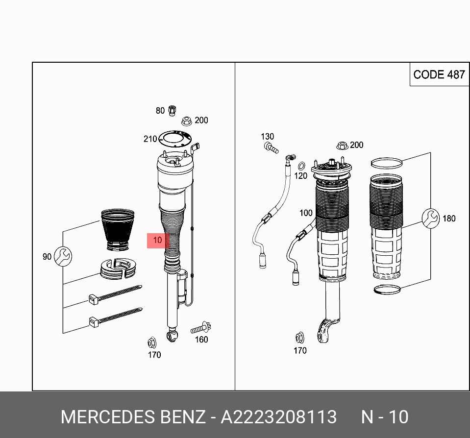Стойка пневмоподвески - Mercedes A 222 320 81 13