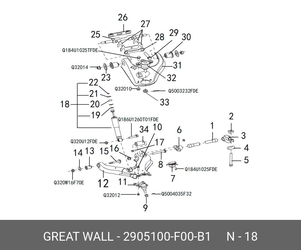 Амортизатор подвески | перед | - Great Wall 2905100F00B1