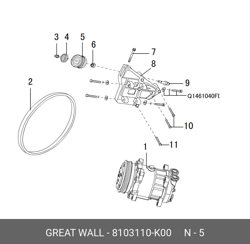 Ролик натяжной приводного ремня - Great Wall 8103110K00