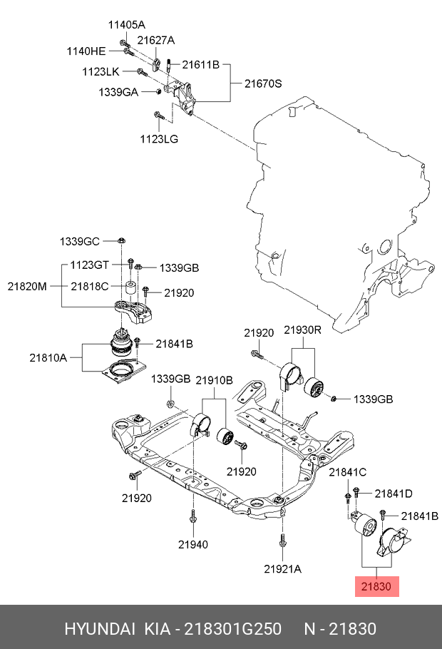 Опора двигателя - Hyundai/Kia 218301G250